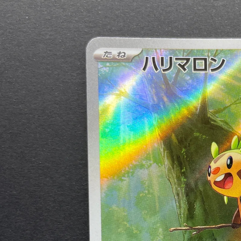 Chespin AR 084/083 Pokemon card Ninja Spinner M4 (1.NM)
