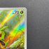 Chespin AR 084/083 Pokemon card Ninja Spinner M4 (1.NM)