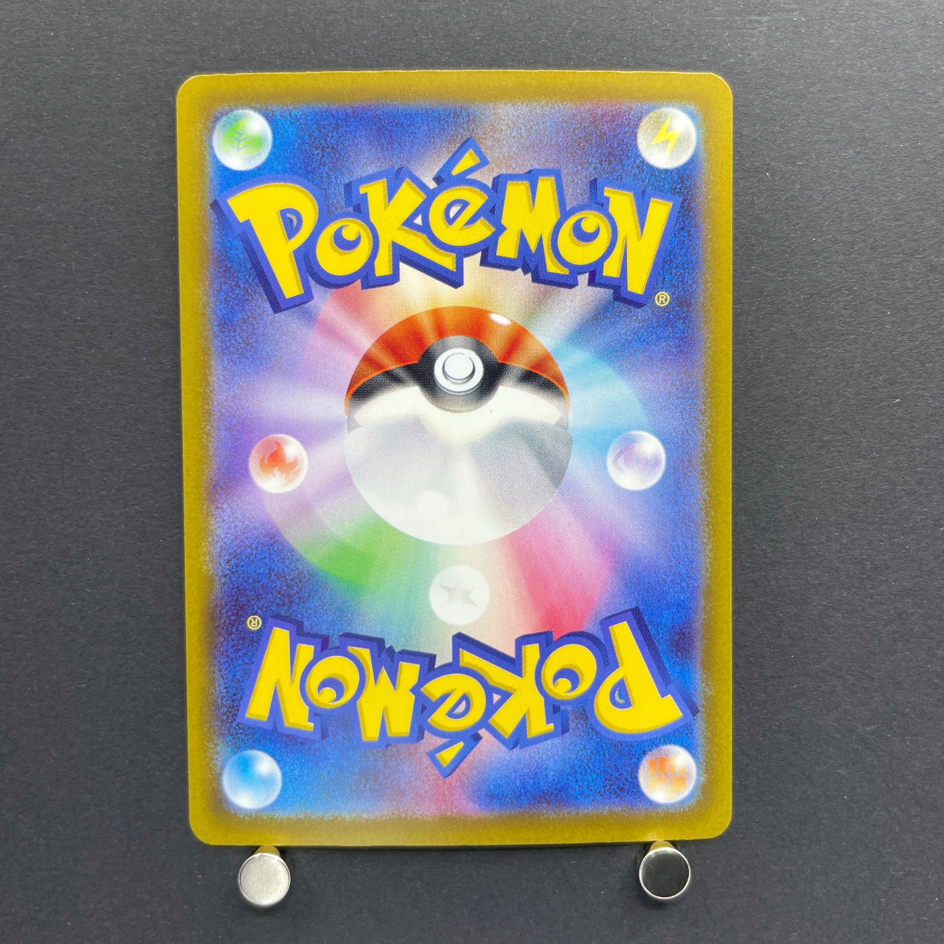 Chespin AR 084/083 Pokemon card Ninja Spinner M4 (1.NM)