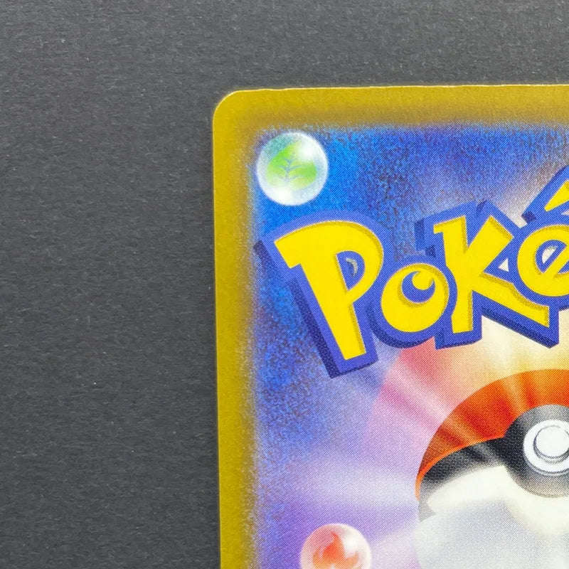 Chespin AR 084/083 Pokemon card Ninja Spinner M4 (1.NM)