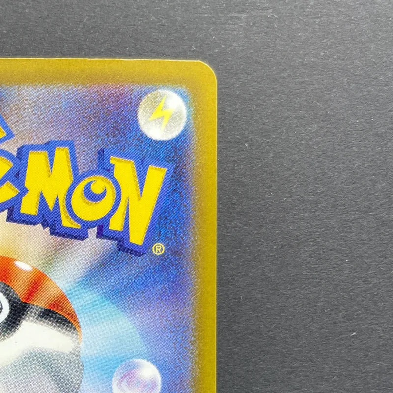 Chespin AR 084/083 Pokemon card Ninja Spinner M4 (1.NM)