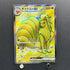 Ninetales ex SR 188/165 Pokemon card Pokemon 151 sv2a (1.NM)