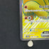Ninetales ex SR 188/165 Pokemon card Pokemon 151 sv2a (1.NM)