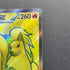 Ninetales ex SR 188/165 Pokemon card Pokemon 151 sv2a (1.NM)