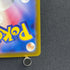 Ninetales ex SR 188/165 Pokemon card Pokemon 151 sv2a (1.NM)
