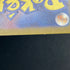 Ninetales ex SR 188/165 Pokemon card Pokemon 151 sv2a (1.NM)