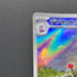 Ampharos AR 088/083 Pokemon card Ninja Spinner M4 (2.LP)