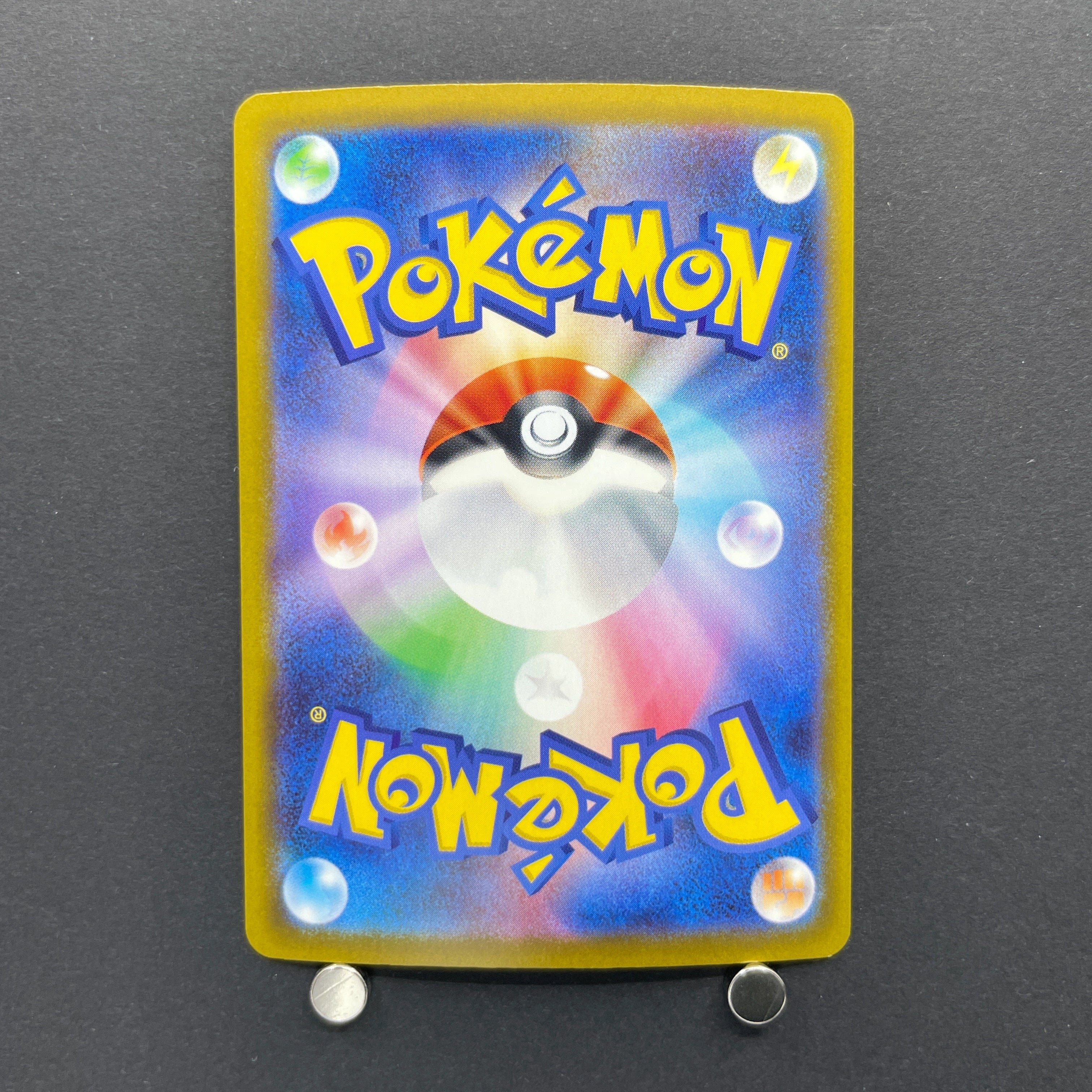 Ampharos AR 088/083 Pokemon card Ninja Spinner M4 (2.LP)