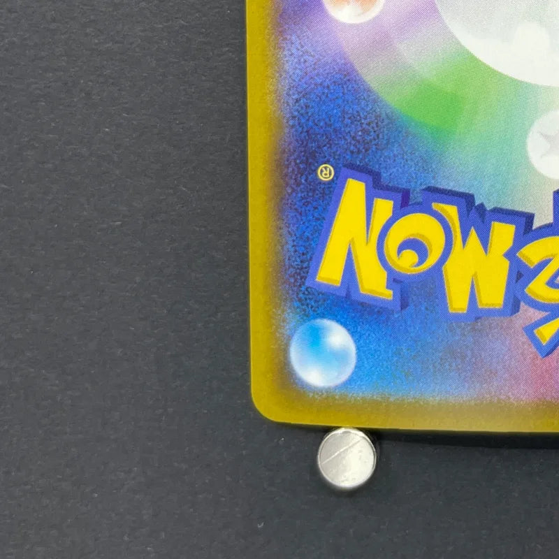 Ampharos AR 088/083 Pokemon card Ninja Spinner M4 (2.LP)