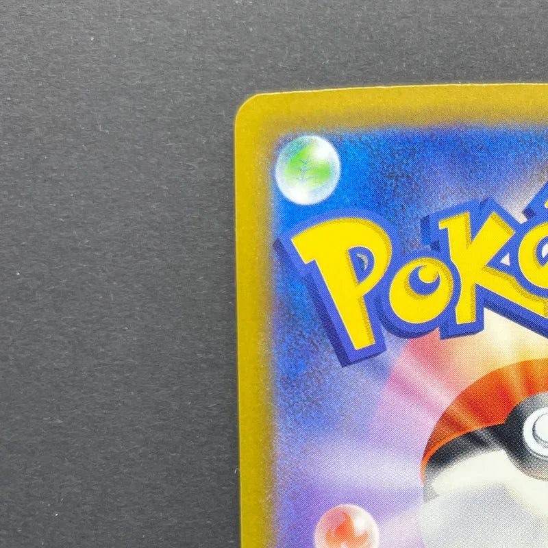 Ampharos AR 088/083 Pokemon card Ninja Spinner M4 (2.LP)