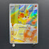 Fennekin AR 085/083 Pokemon card Ninja Spinner M4 (1.NM)