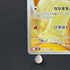 Fennekin AR 085/083 Pokemon card Ninja Spinner M4 (1.NM)