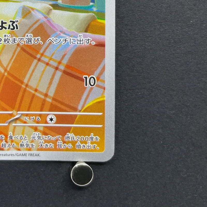 Fennekin AR 085/083 Pokemon card Ninja Spinner M4 (1.NM)