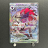 N's Zoroark ex SAR 242/193 Pokemon card Mega Dream ex M2a (2.LP)