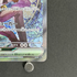 N's Zoroark ex SAR 242/193 Pokemon card Mega Dream ex M2a (2.LP)