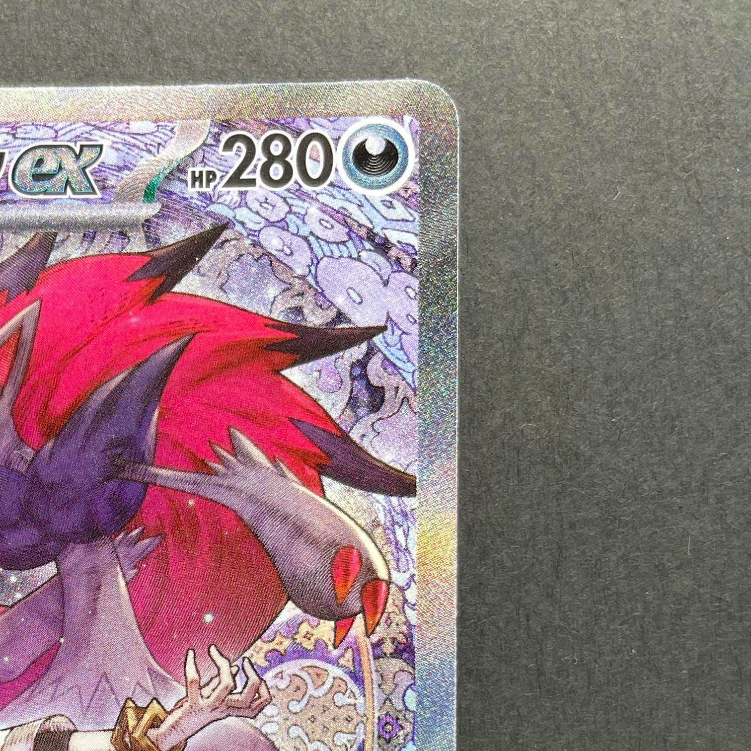 N's Zoroark ex SAR 242/193 Pokemon card Mega Dream ex M2a (2.LP)
