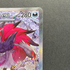 N's Zoroark ex SAR 242/193 Pokemon card Mega Dream ex M2a (2.LP)