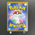 Mega Lopunny ex SAR 114/080 Pokemon card Inferno X M2 (1.NM)