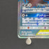 Umbreon & Darkrai GX SR 181/173 Pokemon card Tag All Stars sm12a (1.NM)