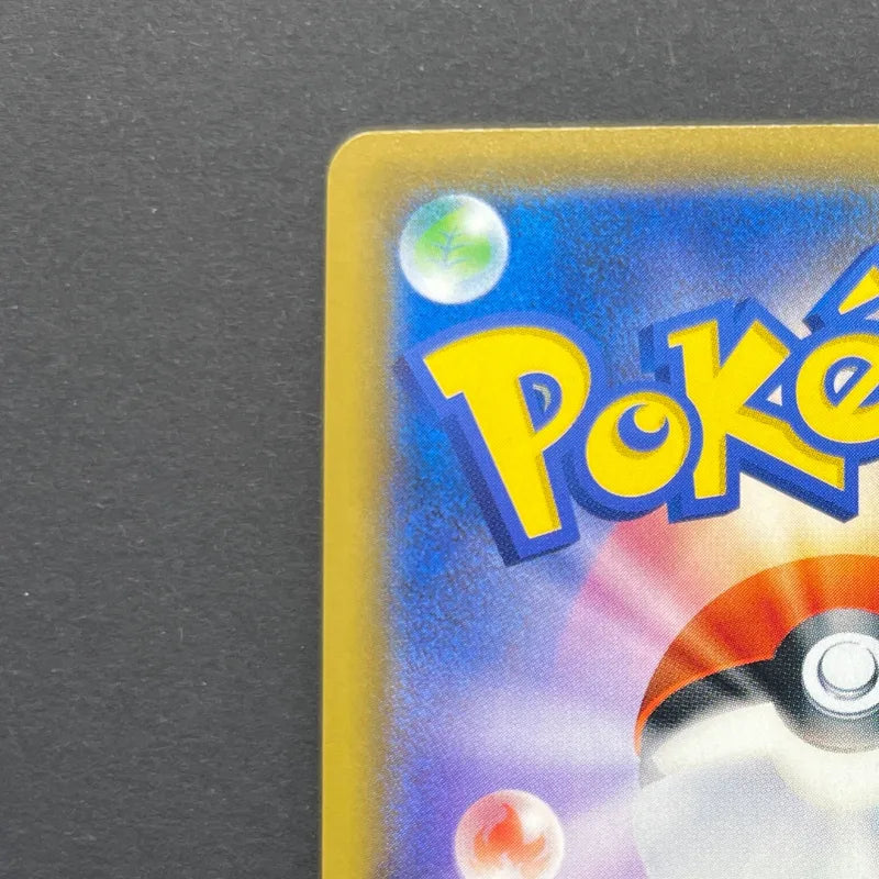 Umbreon & Darkrai GX SR 181/173 Pokemon card Tag All Stars sm12a (1.NM)