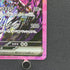 Ceruledge ex SAR 203/187 Pokemon card Terastal Fest ex sv8a (1.NM)