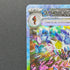 Ceruledge ex SAR 203/187 Pokemon card Terastal Fest ex sv8a (1.NM)