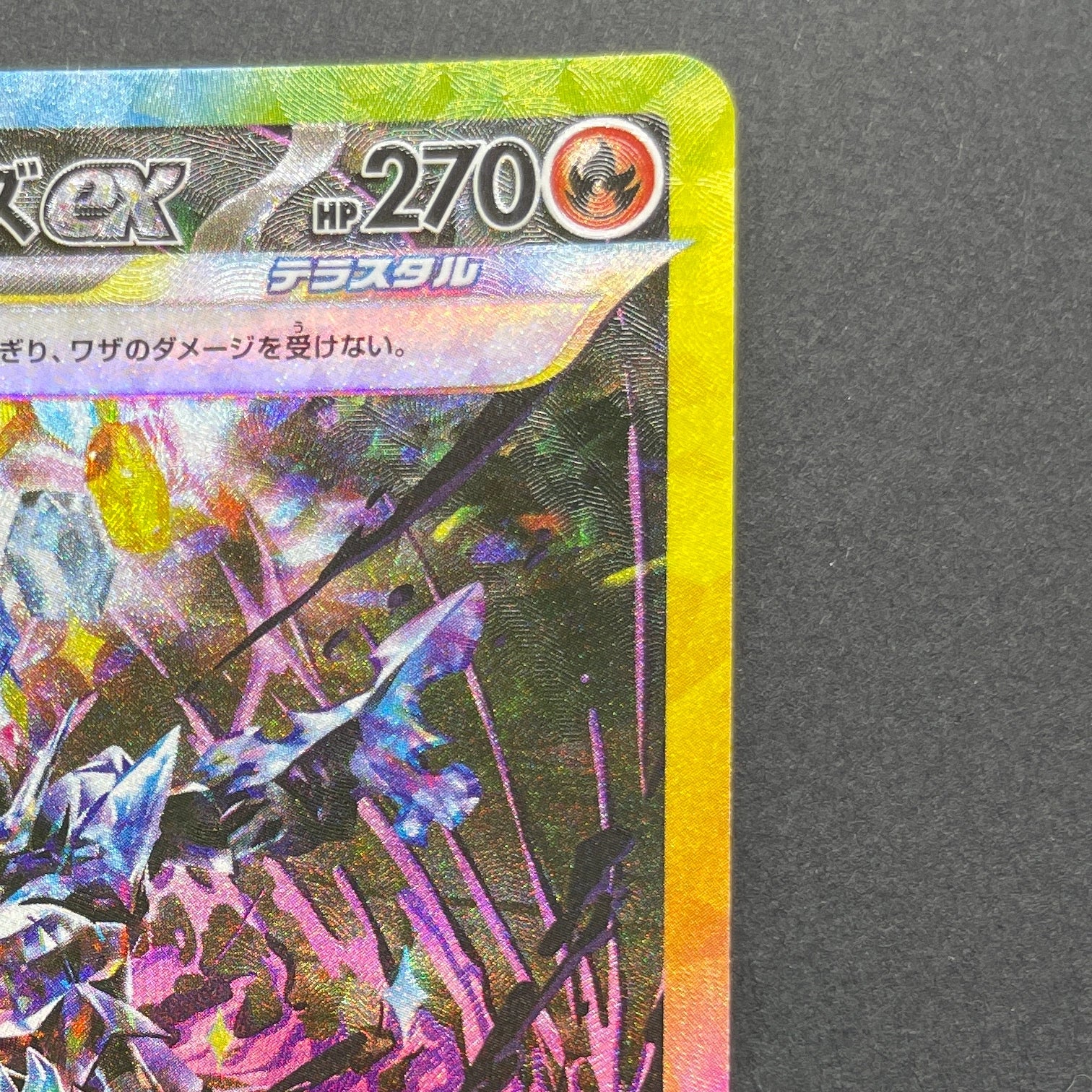 Ceruledge ex SAR 203/187 Pokemon card Terastal Fest ex sv8a (1.NM)