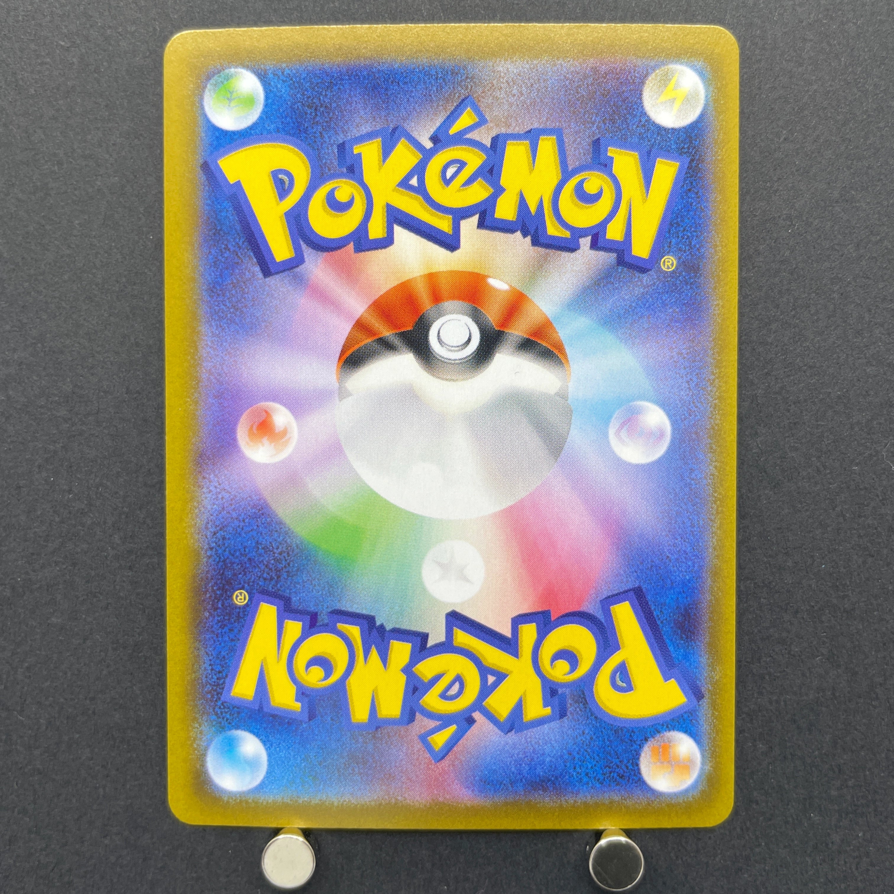 Ceruledge ex SAR 203/187 Pokemon card Terastal Fest ex sv8a (1.NM)