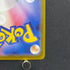 Ceruledge ex SAR 203/187 Pokemon card Terastal Fest ex sv8a (1.NM)