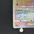 Unown VSTAR HR 116/098 Pokemon card Paradigm Trigger s12 (1.NM)