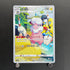 Flaaffy CHR 194/184 Pokemon card VMAX Climax s8b (1.NM)