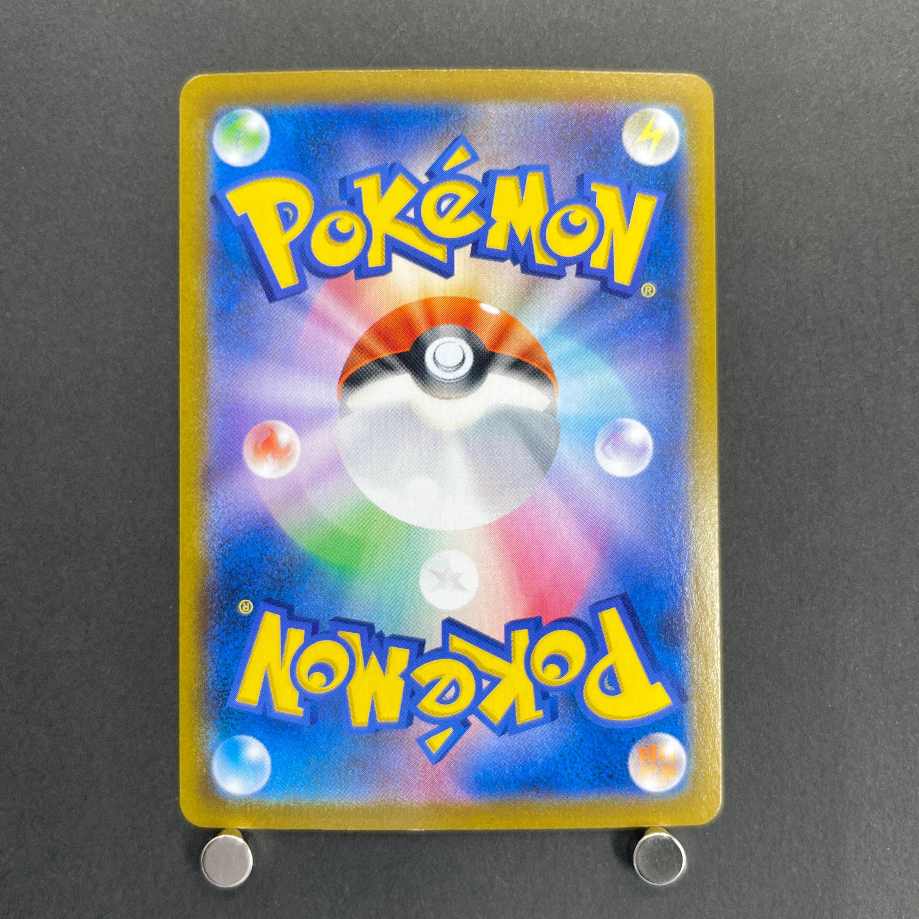 Flaaffy CHR 194/184 Pokemon card VMAX Climax s8b (1.NM)