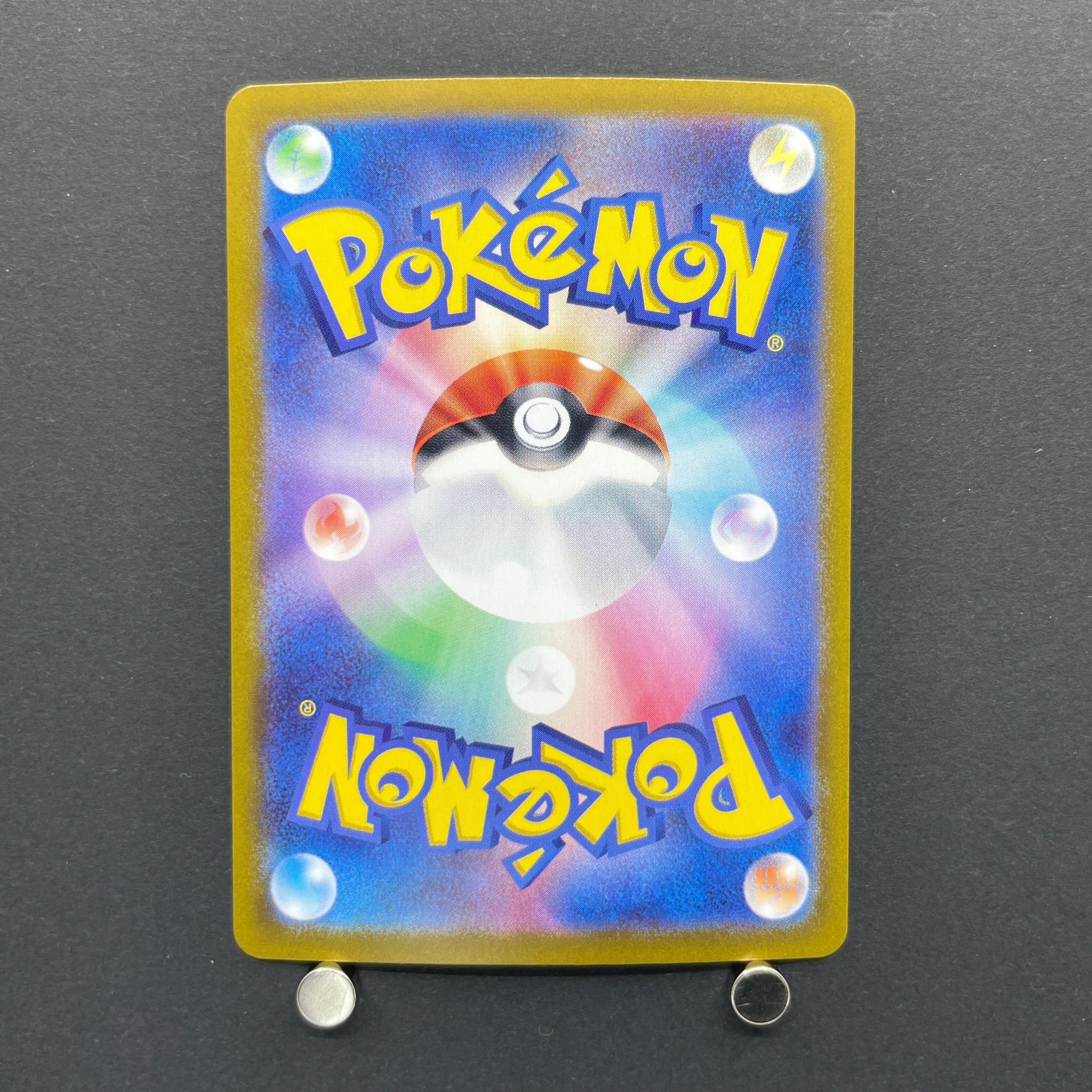 Meditite AR 111/102 Pokemon card Stella Miracle sv7 (1.NM)