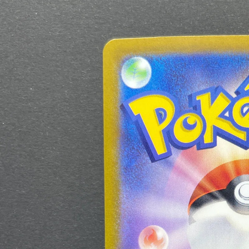 Meditite AR 111/102 Pokemon card Stella Miracle sv7 (1.NM)