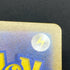Meditite AR 111/102 Pokemon card Stella Miracle sv7 (1.NM)