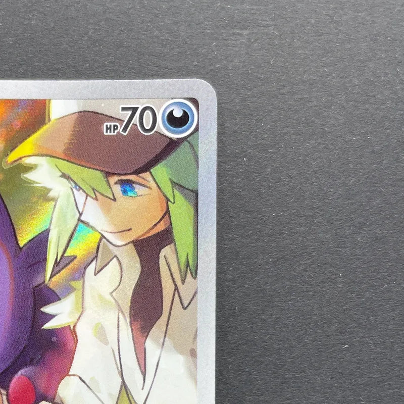 N's Zorua AR 108/100 Pokemon card Battle Partners sv9 (1.NM)