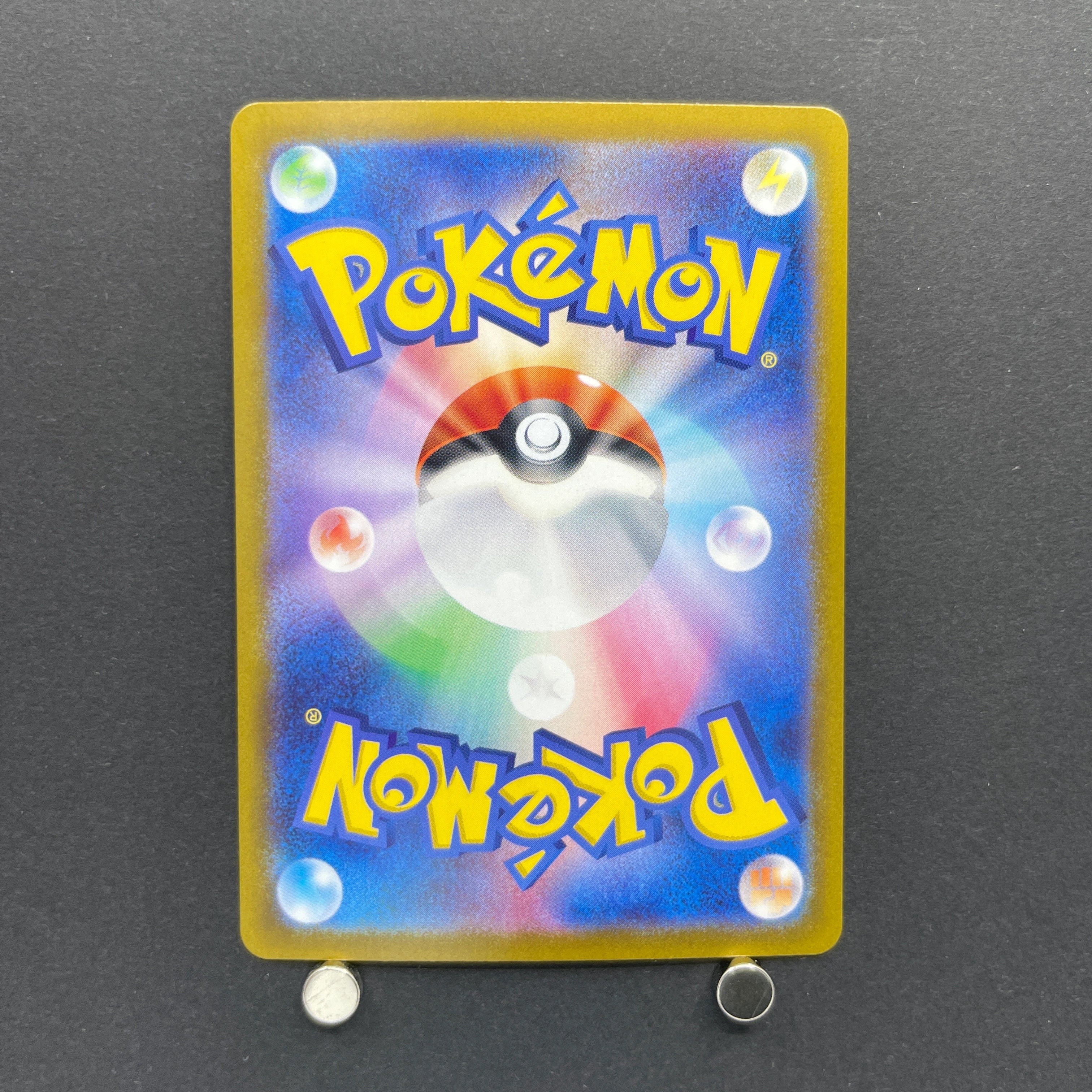 N's Zorua AR 108/100 Pokemon card Battle Partners sv9 (1.NM)