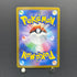 N's Zorua AR 108/100 Pokemon card Battle Partners sv9 (1.NM)