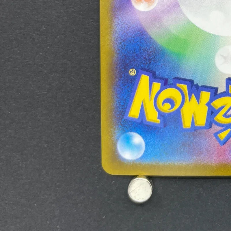N's Zorua AR 108/100 Pokemon card Battle Partners sv9 (1.NM)