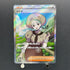 Katy SR 097/078 Pokemon card Violet ex sv1v (1.NM)