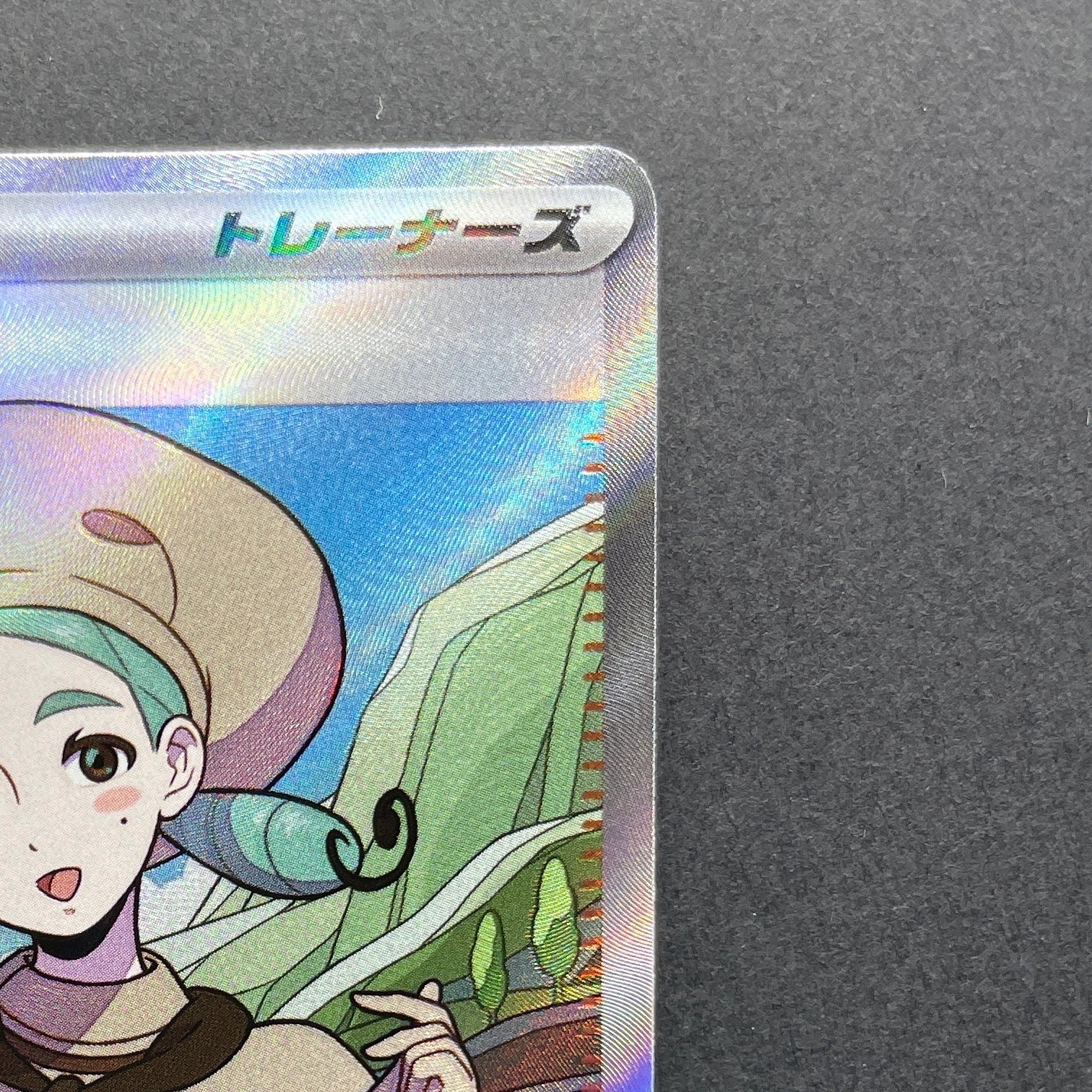 Katy SR 097/078 Pokemon card Violet ex sv1v (1.NM)