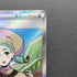 Katy SR 097/078 Pokemon card Violet ex sv1v (1.NM)