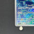 Horsea AR 067/064 Pokemon card Night Wanderer sv6a (2.LP)
