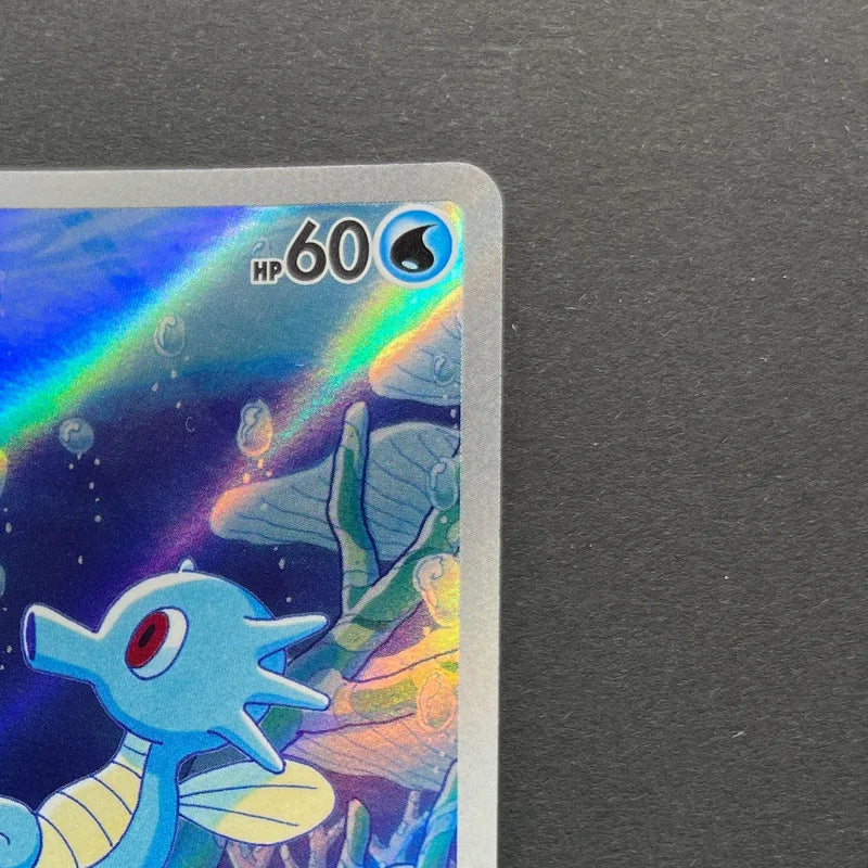 Horsea AR 067/064 Pokemon card Night Wanderer sv6a (2.LP)