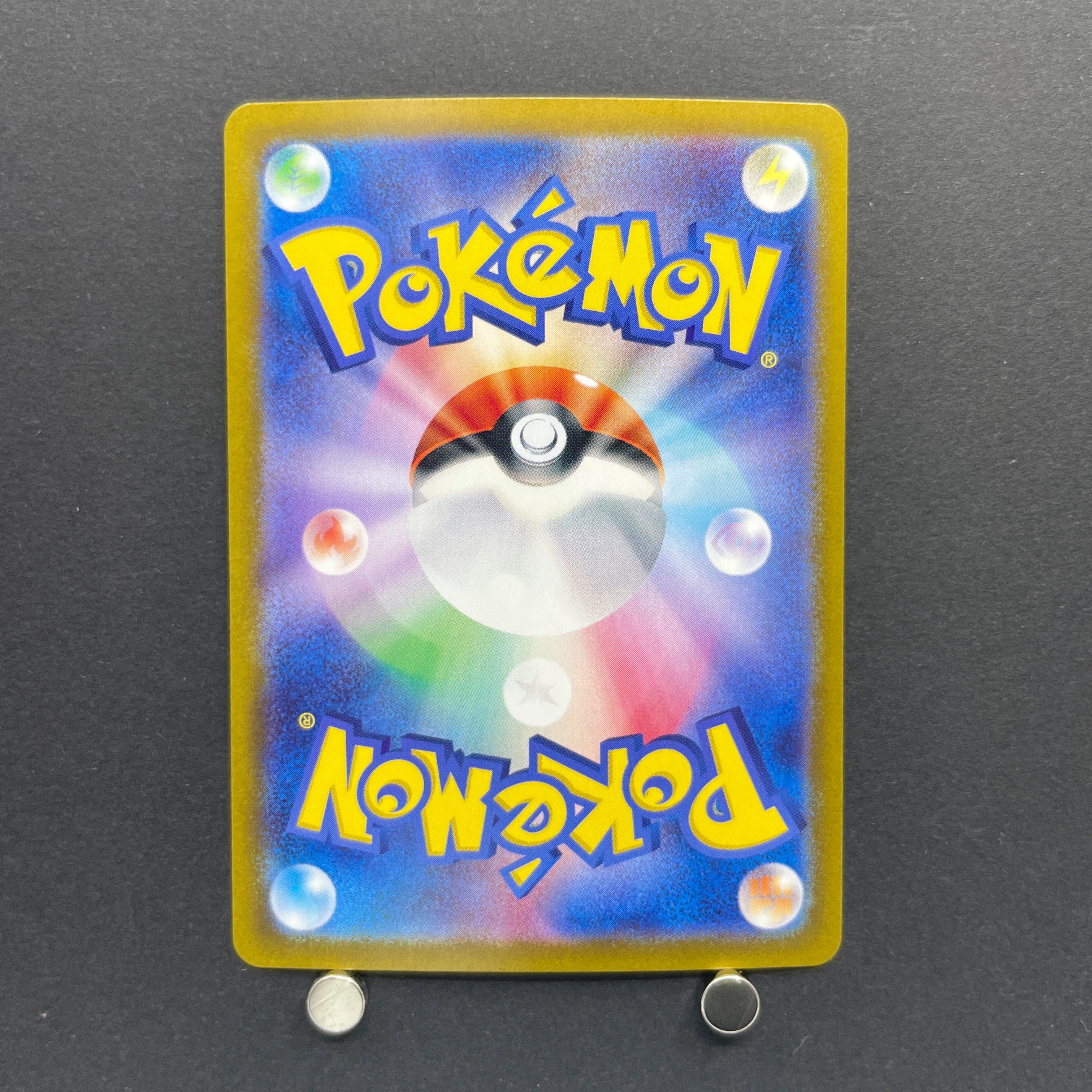 Horsea AR 067/064 Pokemon card Night Wanderer sv6a (2.LP)