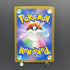 Horsea AR 067/064 Pokemon card Night Wanderer sv6a (2.LP)