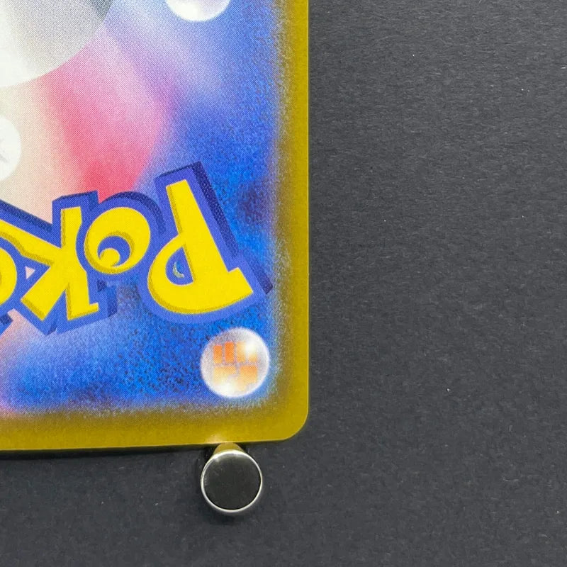 Crobat AR 091/083 Pokemon card Ninja Spinner M4 (1.NM)