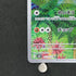 Meditite AR 111/102 Pokemon card Stella Miracle sv7 (1.NM)
