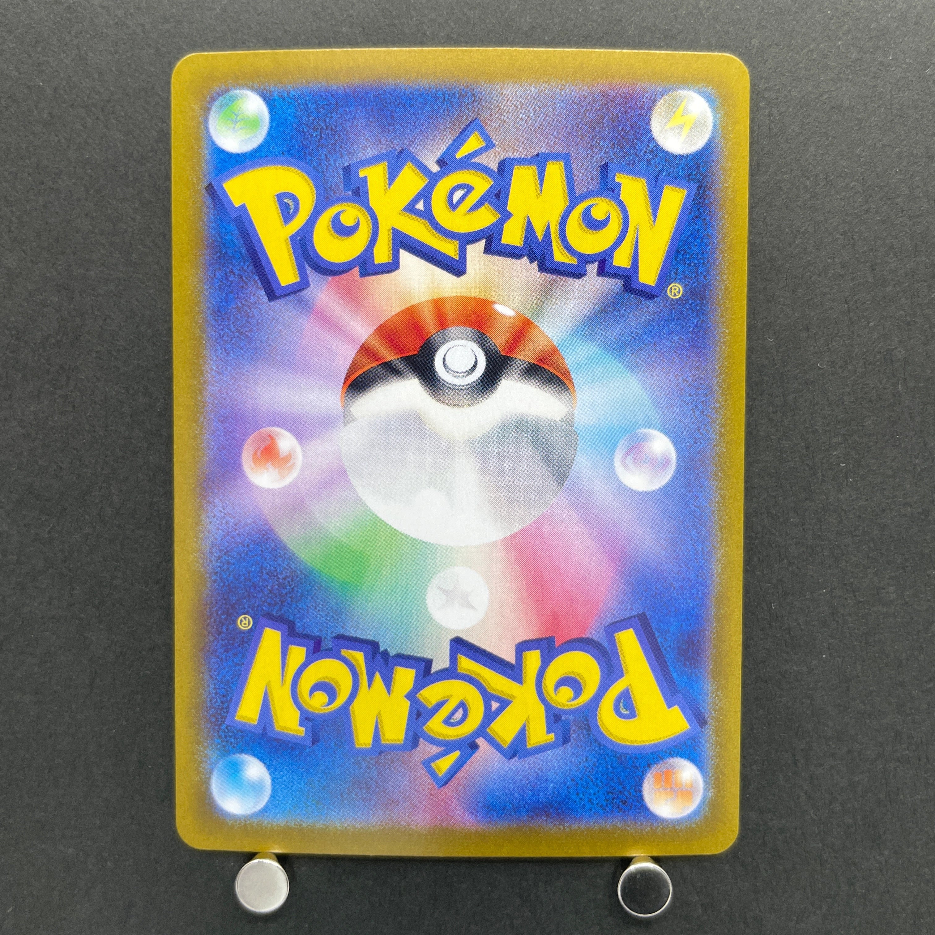 Meditite AR 111/102 Pokemon card Stella Miracle sv7 (1.NM)