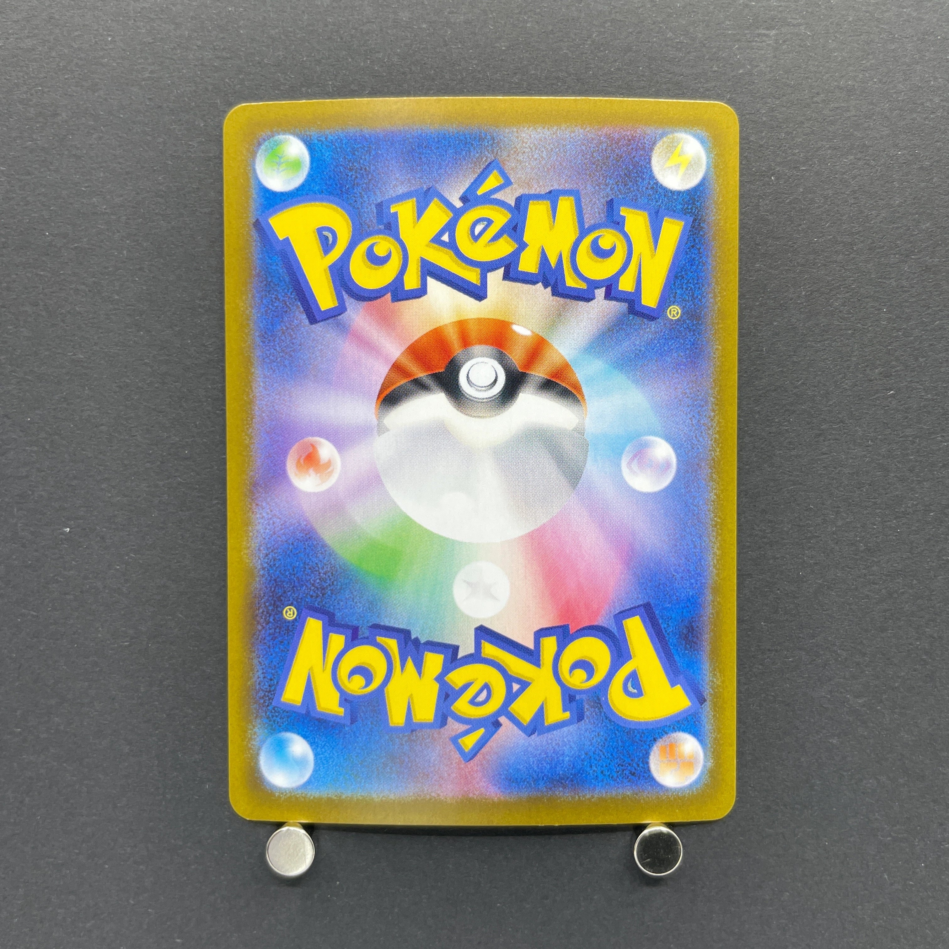 Vulpix AR 067/063 Pokemon card Mega Brave M1L (1.NM)